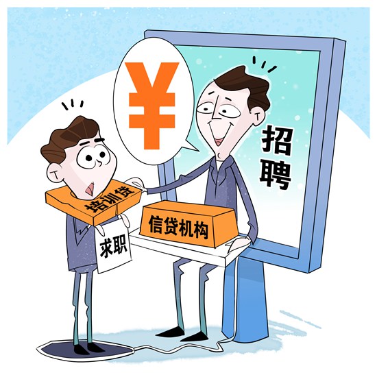 北京私人周转